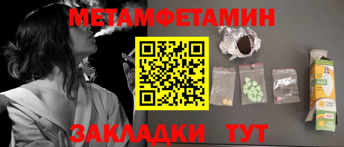 Курчатов    как войти  Вход с VPN  Амфетамин Premium  Амфетамин 