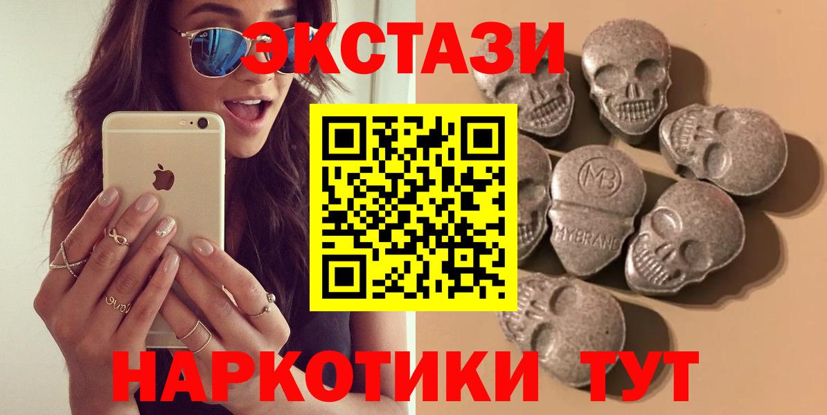 Курчатов  Ecstasy Punisher  Ecstasy 280мг  Вход с VPN 