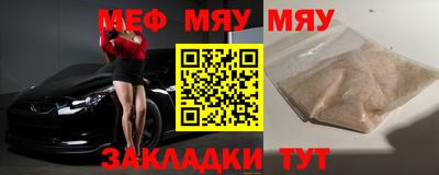 прущие грибы Чапаевск