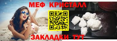 прущие грибы Чапаевск