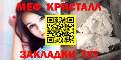 тгк Чебаркуль