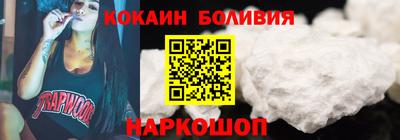 тгк Чебаркуль
