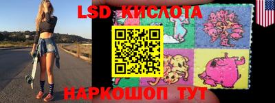тгк Чебаркуль