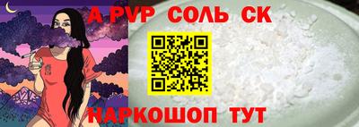 спиды Чебоксары