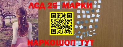 прущие грибы Чапаевск