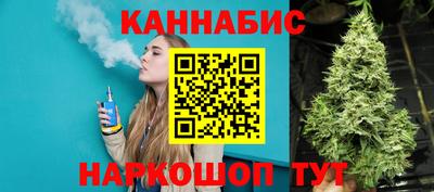 тгк Чебаркуль