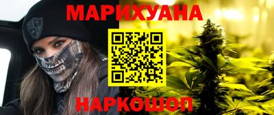 тгк Чебаркуль