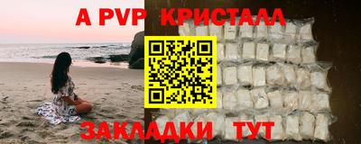 тгк Чебаркуль