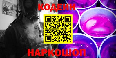 прущие грибы Чапаевск