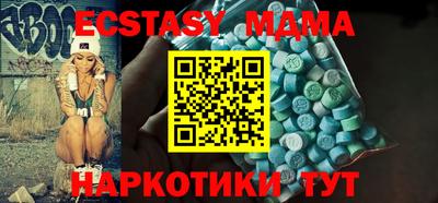 прущие грибы Чапаевск