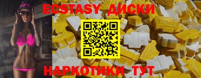 тгк Чебаркуль