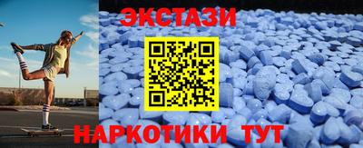 прущие грибы Чапаевск