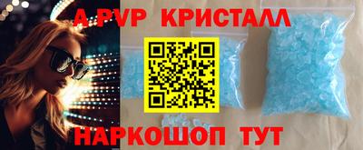 тгк Чебаркуль