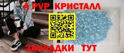 прущие грибы Чапаевск