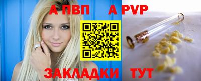 тгк Чебаркуль