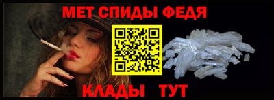спиды Чебоксары