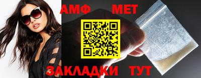 спиды Чебоксары