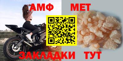 тгк Чебаркуль