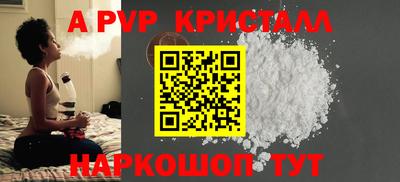 спиды Чебоксары