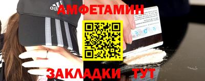 спиды Чебоксары