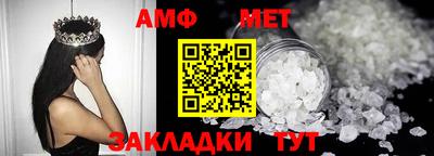 прущие грибы Чапаевск