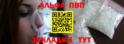 прущие грибы Чапаевск