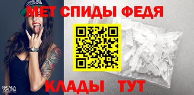 прущие грибы Чапаевск