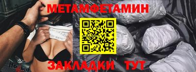 тгк Чебаркуль
