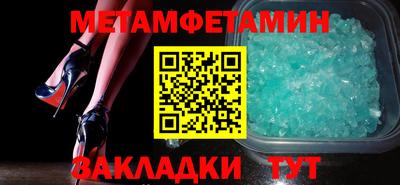 тгк Чебаркуль