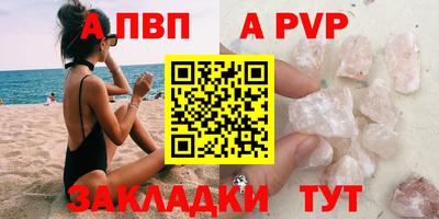 тгк Чебаркуль