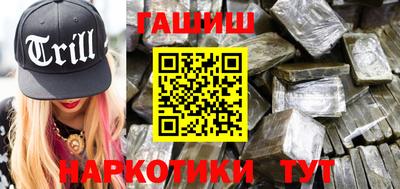 тгк Чебаркуль