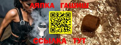прущие грибы Чапаевск
