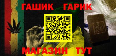 тгк Чебаркуль