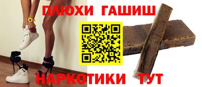 прущие грибы Чапаевск