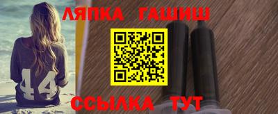 прущие грибы Чапаевск