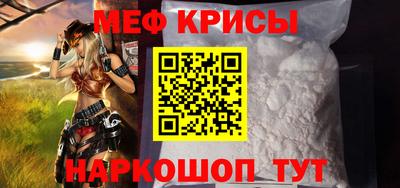 тгк Чебаркуль