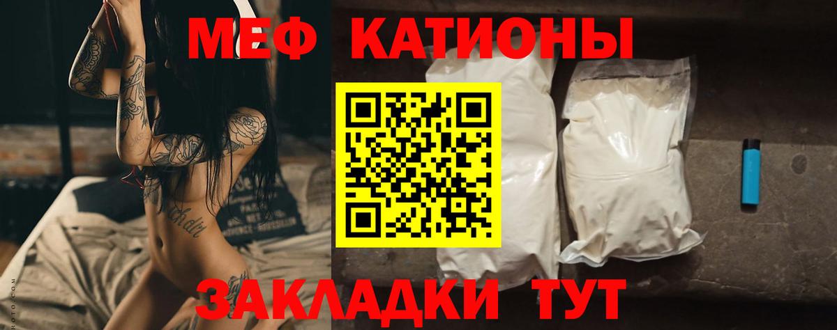Бутират Курчатов