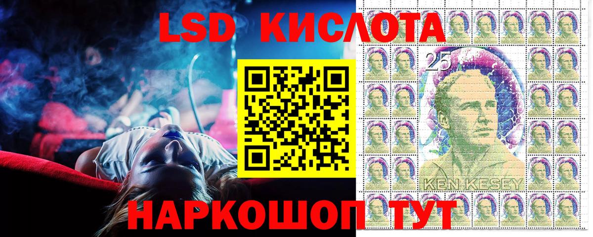 хочу наркоту  Марки NBOMe 1,5мг  Вход с VPN  Курчатов 