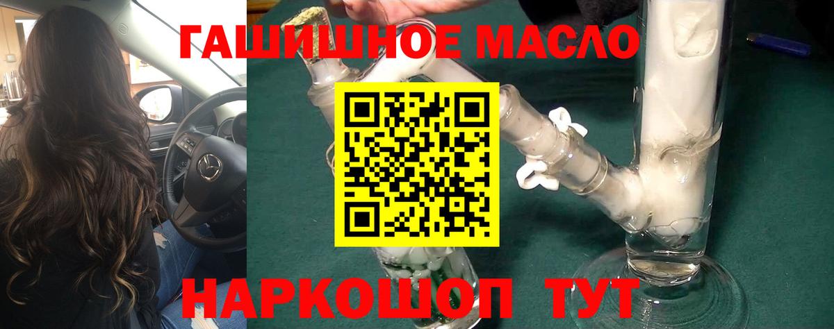 ТГК вейп Курчатов