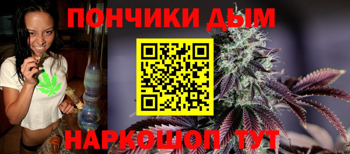 Шишки марихуана AK-47  Вход с VPN  Курчатов  МАРИХУАНА LSD WEED  Шишки марихуана AK-47 